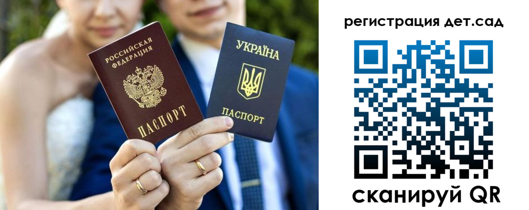 где прописаться в Новомосковске