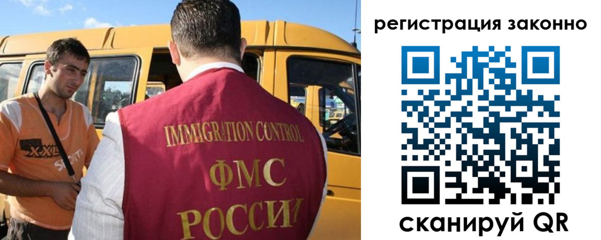 временная регистрация гарантия в Новомосковске