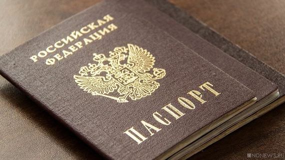прописка в Новомосковске